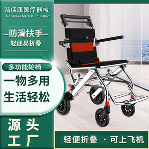 Aluminum Alloy Wheelchair Lightweight Foldable With U Brake For Elderly Mobility Assistance - Product Image 5