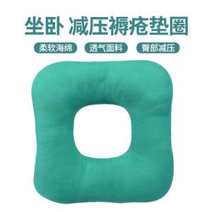 Coussin de siège en coton perlé en forme de U, soulagement de la pression pour le soutien du dos, massage fitness, lavable à la main, origine Hebei - Product Image 2