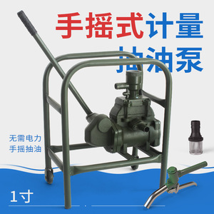 Pompe doseuse manuelle ZH-100A à manivelle, pompe à huile/diesel/essence avec fonction antidéflagrante pour stations-service et fûts de carburant - Product Image 3