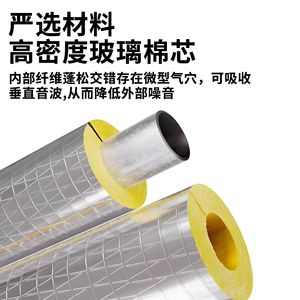 High Temperature Resistant Insulation Pipe <b>Material</b> Cotton Sleeve Boiler Rock Wool Glass Wool <b>Fireproof</b> Heat Insulation - Product Image 4