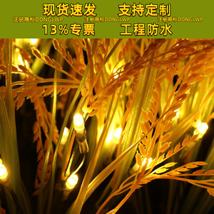 Luces solares para jardín con forma de planta de arroz, 65 cm, luz LED para paisajismo, decoración exterior - Product Image 4