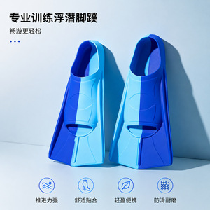 Silicone Swim Fins Dark Blue Light Blue Anti Slip For Training Diving Snorkeling Adult Kids Short Fins - Product Image 3
