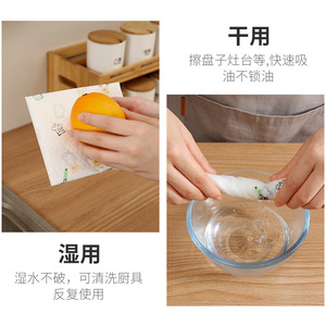 Paño de Limpieza Desechable, No Tejido, con Estampado Floral Blanco, Resistente al Aceite, para Limpiar Platos y Mesas - Product Image 3