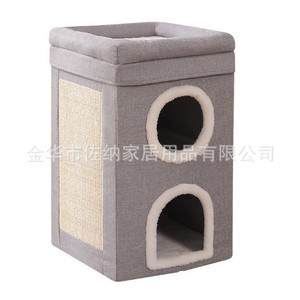 Lit pour chat double couche, rectangulaire, lavable, pliable, pour chat, utilisable en toutes saisons - Product Image 5