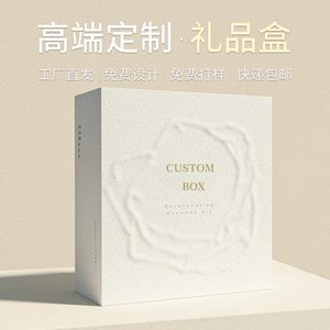 กล่องของขวัญสั่งทำพิเศษของโม เซียวอี้ พร้อมฝาปิด รูปทรงหนังสือ ลิ้นชักแบบพรีเมียม บรรจุภัณฑ์ของที่ระลึก กล่องกระดาษแบบเปิดฝาบน ฝอซาน กวางตุ้ง - Product Image 4
