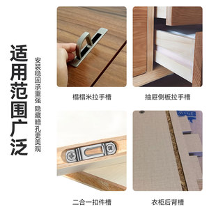 Niu Xiang 2 In 1 Woodworking Grooving Tool With Limiter For Precise Slotting And Continuous Cutting - Product Image 2