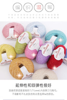 Fashionable and Colorful Handwoven Mohair Yarn with Brightening Flakes