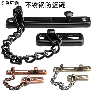 Chaîne de porte en acier inoxydable Juwoya, chaîne de sécurité antivol épaissie pour la maison, l'hôtel, le loquet de porte - Product Image 1
