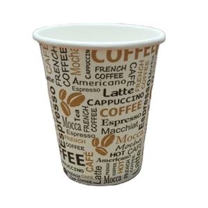 Vasos de Papel de Doble Pared Premium, Ecológicos, Impresos Personalizados, Desechables, para Bebidas Calientes y Frías - Product Image 5