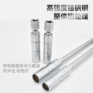 3/8 In Square Drive <b>Socket</b> Wrench Cr V Alloy Steel Industrial Grade For Automotive <b>Spark</b> <b>Plug</b> Use - Product Image 3