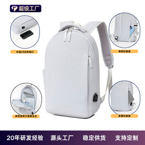 Laptop <b>Backpack</b> For Men Anti-Theft USB Charging 20-35L Business Travel Solid Color Shoulder Straps - Product Image 5