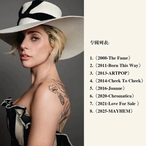 Lady <span class=keywords><strong>Gaga</strong></span> 8CD Collection complète d'albums en studio, de la renommée au chaos, coffret de CD musicaux - Product Image 2