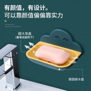 Jabonera con Forma de Nube, Soporte de Pared de Plástico de Doble Capa con Drenaje, Estante de Almacenamiento para Baño con Ventosa - Product Image 3