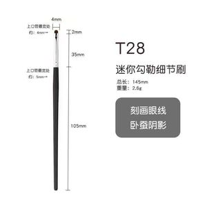 <span class=keywords><strong>Pennello</strong></span> Professionale in Pelo di Pony <span class=keywords><strong>per</strong></span> Sfumature, Dettagli Occhi, Sopracciglia e <span class=keywords><strong>Ombretto</strong></span>, Set con Manico in Legno <span class=keywords><strong>per</strong></span> Trucco Viso e Eyeliner - Product Image 6