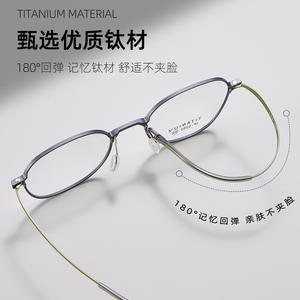 Montures de lunettes en titane, monture octogonale complète, légères, unisexes, 6260, verres en acrylique, origine Danyang - Product Image 3