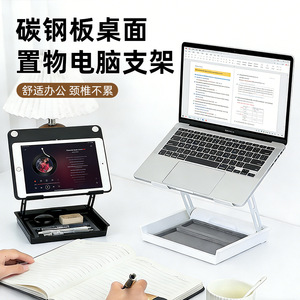 Support pour ordinateur portable en acier au carbone, 25x21,8 cm, avec ventilateur de refroidissement, boîte de rangement pliable pour ordinateur portable - Product Image 2