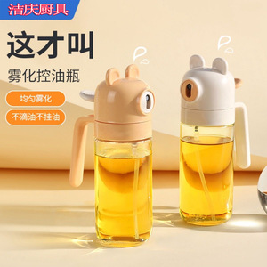 Glass Spray Bottle Press To Spray Oil Non Stick Kitchen Air Fryer Use 4 Pieces Hand Wash Only - Product Image 3