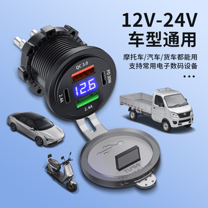 ที่ชาร์จในรถยนต์ 4 พอร์ต PD QC3.0 ชาร์จเร็ว 12-24V ที่ชาร์จโทรศัพท์มือถืออเนกประสงค์พร้อมจอแสดงผลดิจิตอล - Product Image 2