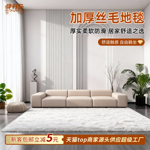 พรมปูพื้น EIFFEL HOME กันลื่น หนานุ่มพิเศษ สีพื้น ผ้าโพลีเอสเตอร์ สำหรับห้องนั่งเล่น ห้องนอน หรือหน้าต่างบานใหญ่ สไตล์โมเดิร์น - Product Image 3