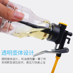 Lubricador Manual de Alta Presión con Boquilla Larga, Dispensador de Aceite para Máquinas, Uso Doméstico - Product Image 3