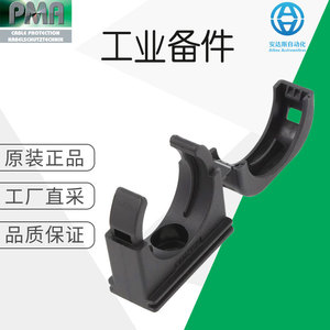 Clip de câble PMA BFH-29-0 en forme de C, support en plastique pour fixation de câbles - Product Image 5