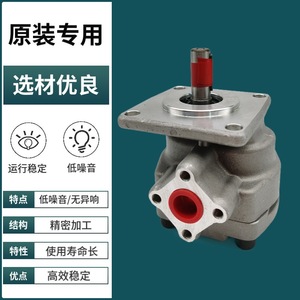 Bomba de engranajes de alta presión Shimadzu GPY 5.8R, bomba de aceite hidráulica para uso industrial - Product Image 2