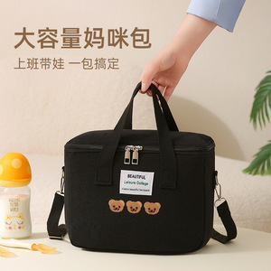Bolsa de bebé de gran capacidad, bolso cruzado con aislamiento térmico para viajes, con diseño de oso bordado, color negro - Product Image 1