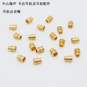 Headphone Sound Nozzle Gold Aluminum Alloy 7.35mm Height 4.4mm Outer Diameter Metal DIY Accessory - Product Image 3