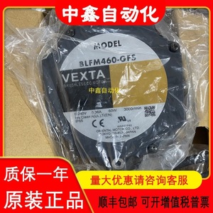 Moteur DC Dongfang Vexta BLFM460 GFS 1500 tr/min, montage à bride, cadre de 42 mm, entièrement fermé pour appareils d'affichage - Product Image 4