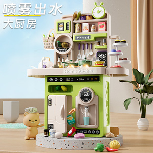 Juego <span class=keywords><strong>de</strong></span> Cocina <span class=keywords><strong>de</strong></span> Juguete <span class=keywords><strong>de</strong></span> Plástico <span class=keywords><strong>de</strong></span> 83 cm con Sonido y Luz, Estufa, Fregadero, Comida <span class=keywords><strong>de</strong></span> Juguete para Niños y <span class=keywords><strong>Niñas</strong></span> Pequeños - Product Image 4