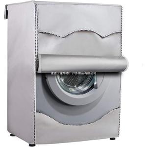 Funda para Lavadora Little Swan G213 de Poliéster Impermeable y Resistente al Sol, Protector para Lavadoras de Carga Superior Independientes - Product Image 1