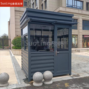 Poste de Garde SuoLing en Acier Inoxydable 304, Imperméable, pour Sécurité Extérieure - Product Image 2