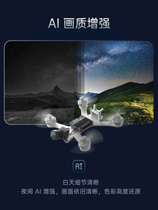 Caméra FPV analogique Caddx Gazer 1500TVL AI vision nocturne <span class=keywords><strong>3x</strong></span> zoom 131.6 °   FOV <span class=keywords><strong>4</strong></span>:<span class=keywords><strong>3</strong></span> Pleine couleur, faible luminosité pour la course de drones FPV - Product Image 4