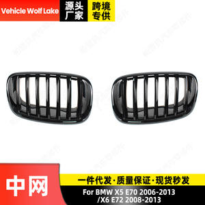 Calandre avant BMW X5 E70 X6 E72, prise d'air de pare-chocs, ABS noir, pour mise à niveau et rétrofit 2006-2013 - Product Image 2
