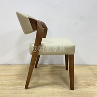 Silla de Comedor con Reposabrazos de Imitación Madera y Tapizado en PU, Respaldo Curvo para Hotel, Restaurante, Salón de Banquetes Chino, Sala Privada de Club