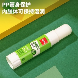 Barra de pegamento sólido a base de plantas Deli, 9 g, 24 unidades, no tóxico, para uso escolar y de oficina - Product Image 3