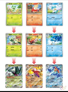 Hotsale Miracle Journey TCG Pokemoned 151トレーディングカード簡易中国トレーディングカードOriginalesトレーディングカード151宝石パック - Product Image 5