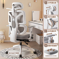Chaise pivotante ergonomique en maille respirante, dossier haut, accoudoirs réglables, chaise d'ordinateur moderne et minimaliste pour la maison, le bureau et l'étude