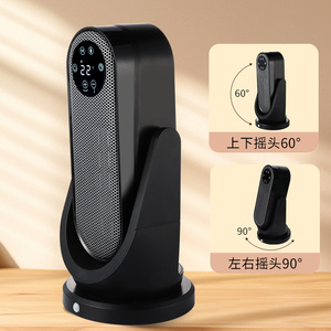 Cixi Haode PTC Electric Heater 1500W With Oscillation Smart Temperature Control For Home Office Use - Product Image 1