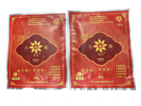 Patchs chauffants jetables à chaleur instantanée pour soulager les crampes menstruelles et les douleurs musculaires, marque Jiuxiang, durée de conservation de 2 ans