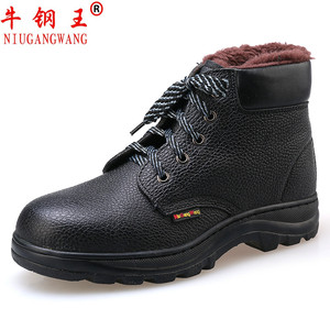 Chaussures de sécurité NiuGangWang, embout en acier, doublure en polaire, bottes de travail d'hiver pour hommes, industrie de la construction, anti-écrasement, résistantes aux perforations - Product Image 1