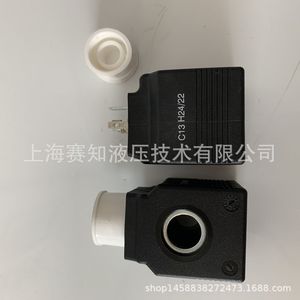 Componente Industrial Eaton Vickers 400AA00029A C13H24/22, Bobina IH HF - Product Image 3