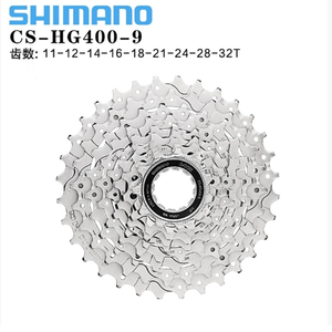 SHIMANO H400 - Rueda Libre de <span class=keywords><strong>9</strong></span> Velocidades 11-25T 11-28T 11-32T para Bicicleta de Montaña, Rueda Libre de <span class=keywords><strong>9</strong></span>/27 Velocidades para Bicicleta de Carretera - Product Image 4