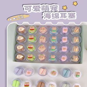 Bouchons d'oreilles en éponge anti-bruit, 24 pièces, design de dessin animé, réduction du bruit pour enfants et adultes, accessoire de natation - Product Image 4