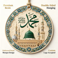 Ornement suspendu en résine personnalisé avec inscription de Mahomet en relief, calligraphie arabe, Prophète, mosquée, Médine, cadeau religieux islamique, souvenir de voyage