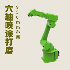 Robot de Revêtement à Bras Articulé, Portée de 990 mm, Six Axes, Équipement d'Automatisation Industrielle Flexible - Product Image 3