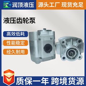 Pompe à engrenages hydraulique CBQZ F2.1, groupe motopropulseur pour hayon de véhicule et chariot élévateur, pompe à huile haute pression - Product Image 5