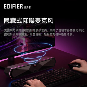 Enceintes PC Gaming Edifier M30 Plus 2.0 canaux Bluetooth 5.4 avec éclairage LED pour musique, jeux et films - Product Image 4