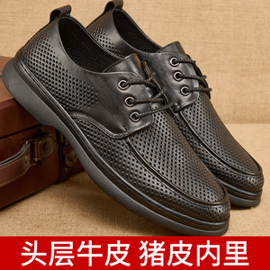 Chaussures bateau en cuir à lacets, bout rond, respirantes, chaussures décontractées pour hommes, été, semelle extérieure en caoutchouc, semelle intermédiaire en EVA, doublure en cuir véritable - Product Image 5