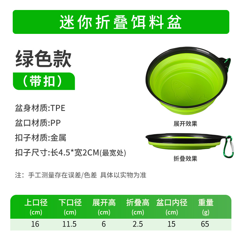 Green buckle